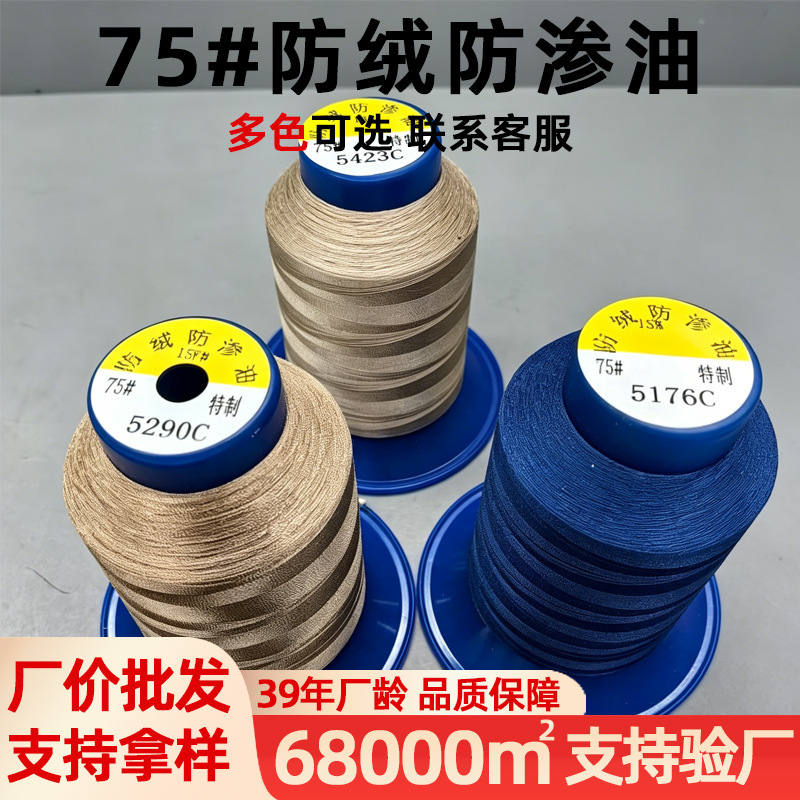 Wholesale75 # Anti-Dust and Anti-Oil down Jacket Professional Line, Lightweight down Jacket, Cotton Clothing, High-End Shirt, Anti-Oil Line. Wholesale75 # Anti-Dust and Anti-Oil down Jacket Professional Line, Lightweight down Jacket, Cotton Clothing, High-End Shirt, Anti-Oil Line.