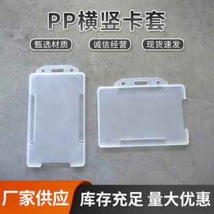 �¿�PP�M�Q����Ӳ���Ͽ����p��ſ��M�QIC���׹��������p�������l