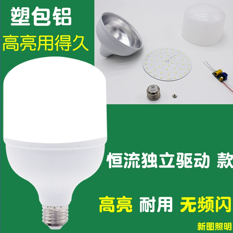 Quality LED energy-saving lamp, bulb, wholesale, direct factory sales