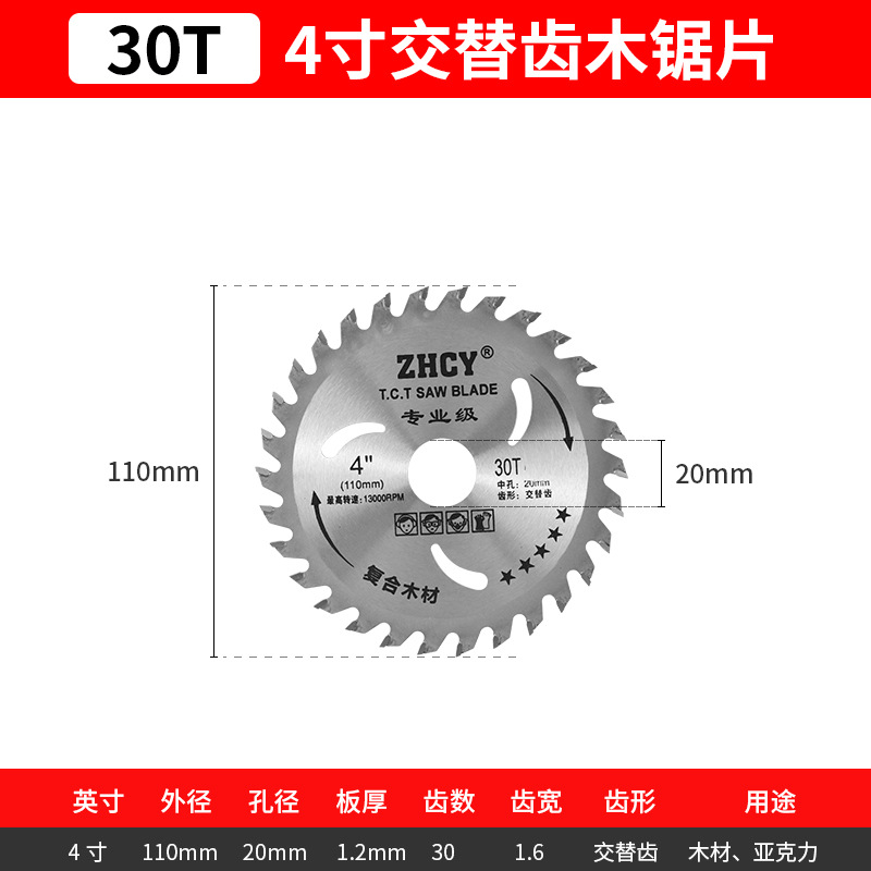 Disco de corte de metal de madera multifuncional de 7 pulgadas de aleación de aluminio hoja de sierra circular de madera dura de 4 pulgadas amoladora angular