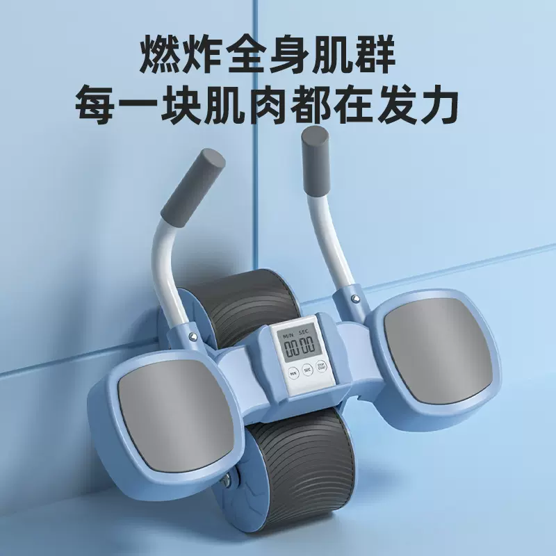 肘撑健腹轮家用运动健身器材自动回弹卷腹运动练腹肌男女平板滚轮