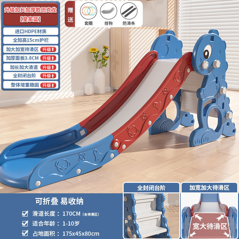 Toboganes para niños interior para el hogar pequeño tobogán para bebés plegable multifuncional juguete para niños fábrica de juegos para el hogar