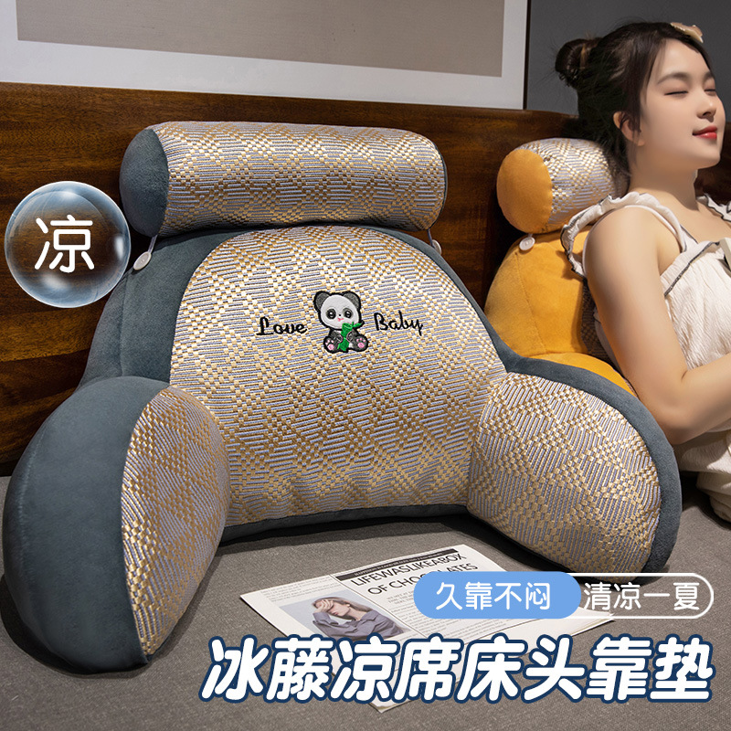 Summer mat bedside cushion student dormitory soft bag large backrest reading playing mobile phone waist pillow sofa pillow