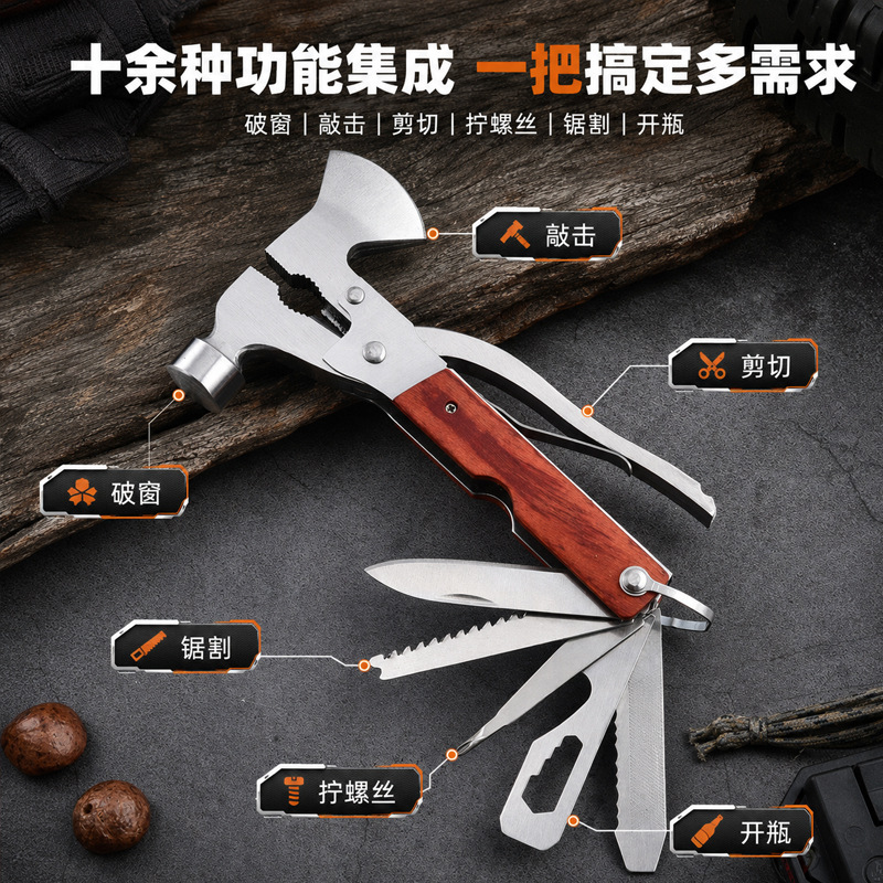 Cross-border outdoor emergency survival hammer, stainless steel car window breaker, axe hammer, claw hammer, multi-functional outdoor hammer