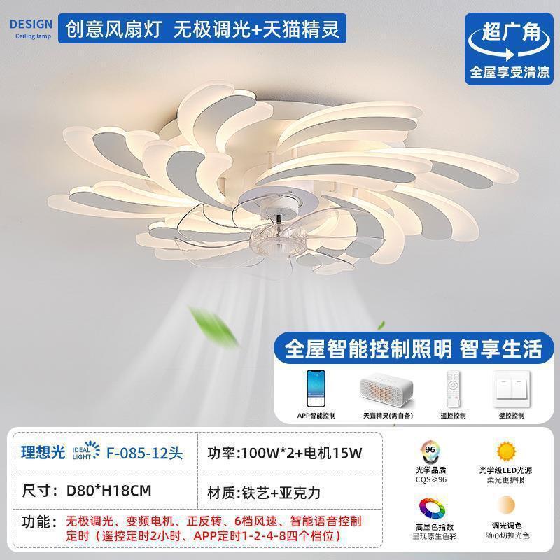 Nueva lámpara de ventilador de techo simple y moderna lujosa lámpara de frente de sala de estar con ventilador eléctrico transfronterizo de frecuencia variable inteligente lámpara de ventilador de techo