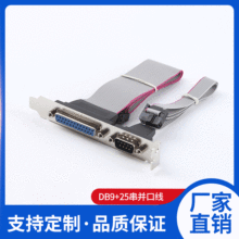 ���S���lDB25ĸ�DFC26P���往 IDC�ž� ���K���B�Ӿ�db25�B�Ӿ�
