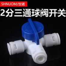 ��ˮ�����2�ֿ����ͨ���y�ГQ�y2��PE���y�T��ˮ�Cˮ�������_�P