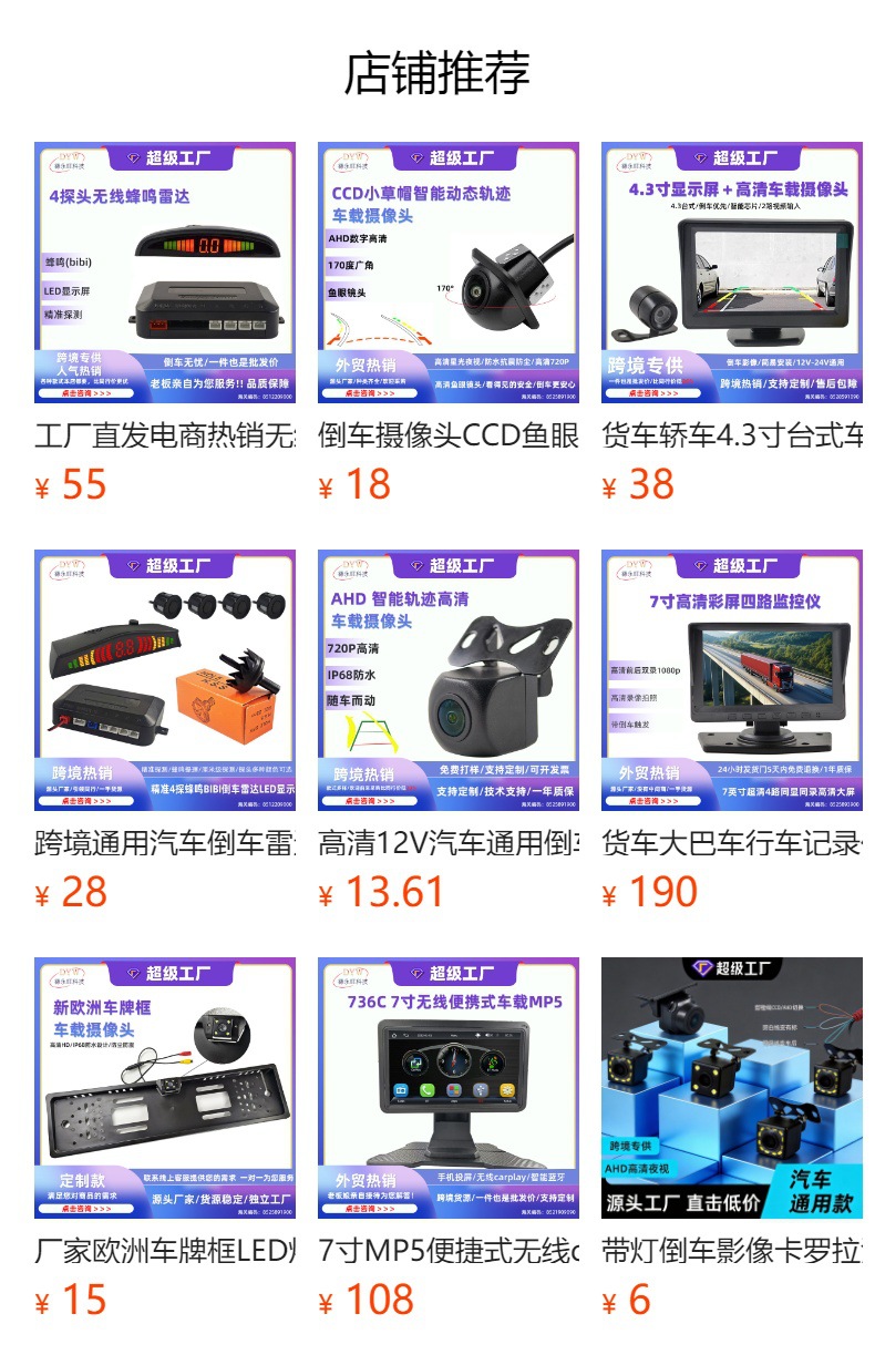 4-Probe Car Alarm System with Centimeter-Level Detection, Wireless Led Reversing Radar, Rear Crescent-Shaped Buzzer Radar