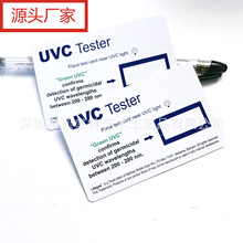 pvc⾀uv-c׃ɫ īzӡ ɶlogor񃞻