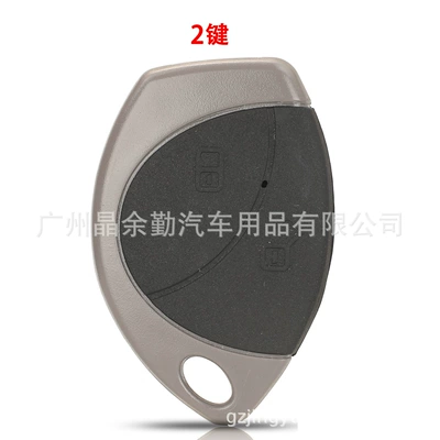 Suitable for 2 key 3 key Malaysia Toyota TRUGUARD straight key remote control replacement shell (Car Keys) - 2-keys