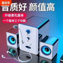 ��X��푵�����̨ʽ�CС������2.1�����{�������о��������Lһ�w