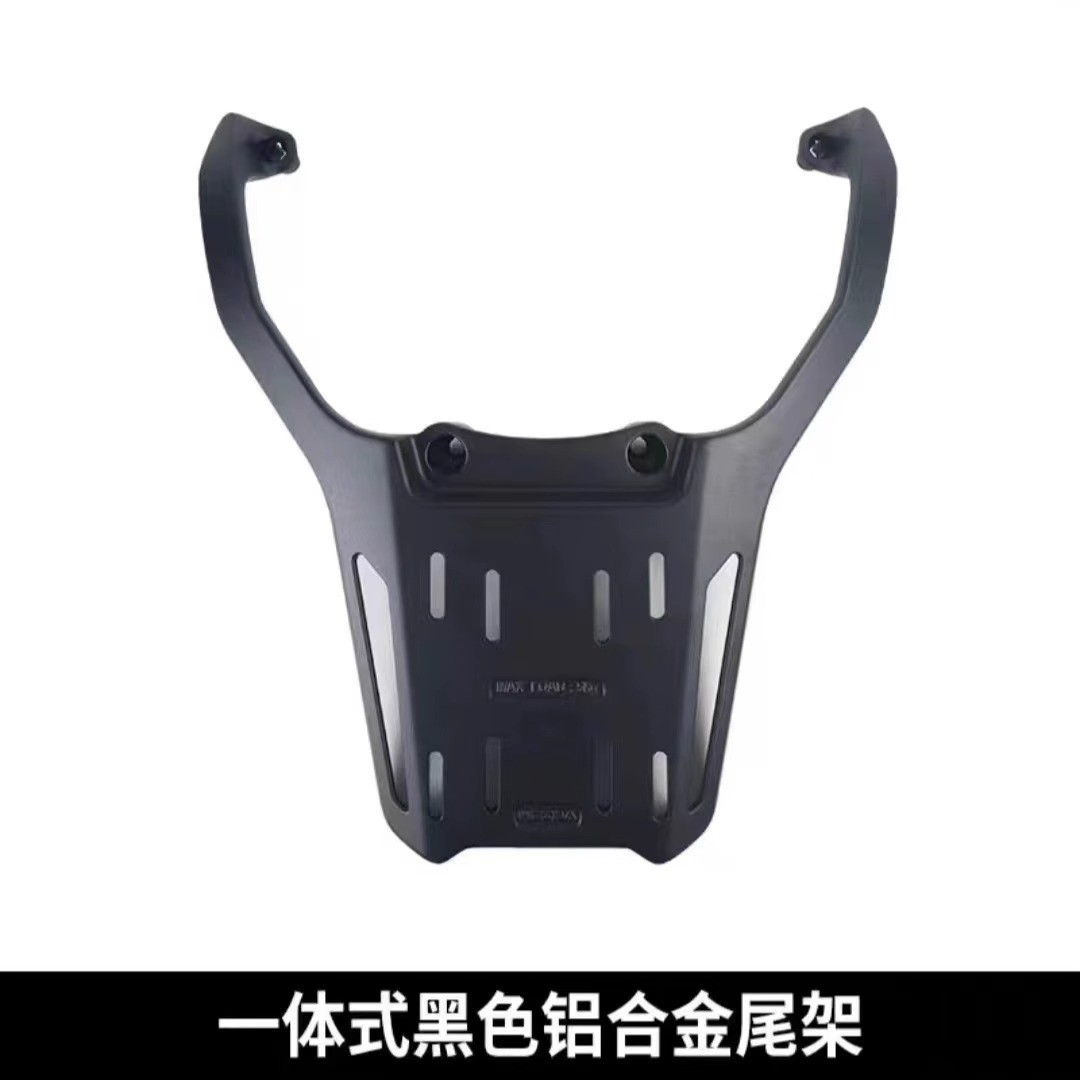 Aplicable a Guangyang s350 250 universal integrado aleación de aluminio de la cola para llevar soporte de estante trasero de motocicleta