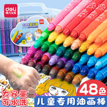 ����ˮ�������D�ͮ���24ɫϞ�P��ˮϴ�L���T�f���P�_�W���׃��@��