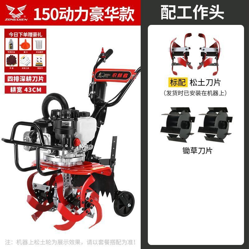 五羊微耕机汽油四冲程家用小型松土锄草开沟水田翻地旋耕机|undefined