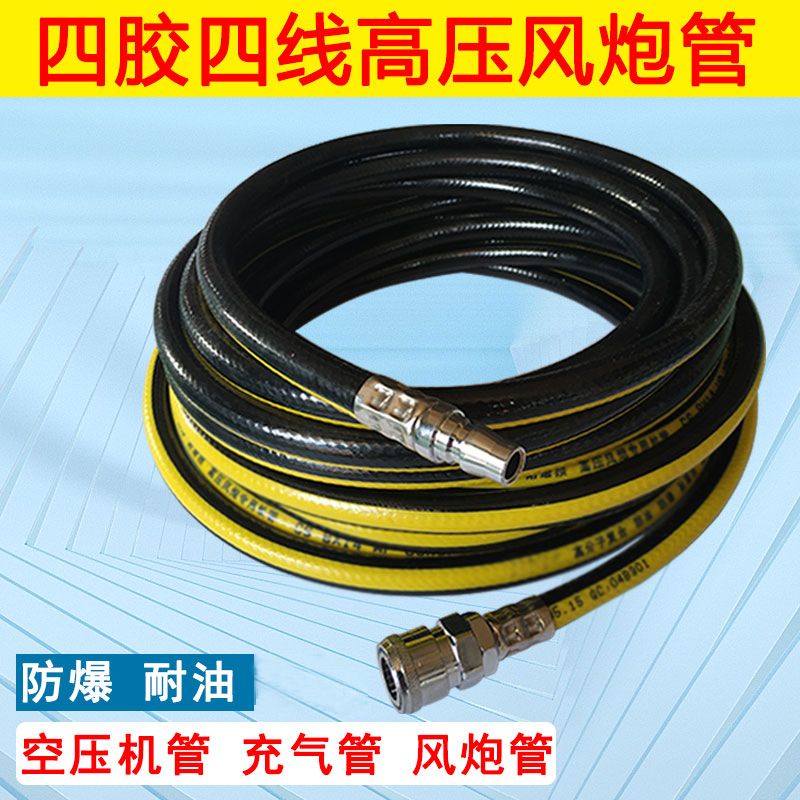 kt高压风炮气管8 10mm气动工具空压机软管气泵防冻汽修充气喷漆管
