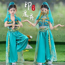 ӡ���赸���b��ͯ�ݳ���������ȹ�������L���½���ɳŮ���赸��