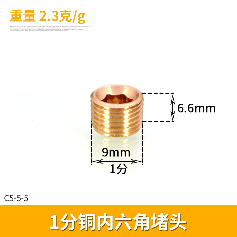 Латунные фитинги, 2/3/4/6, 1 и 2 дюйма