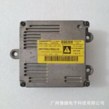 28575SU160ԭװ��D1S�������������ǽݴ�7��Ƶ��԰�28525SU160