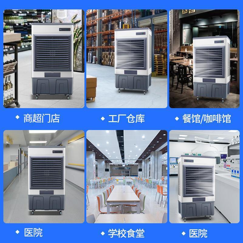 ventilador de aire frío todo el cuerpo metálico ventilador de aire frío industrial gran ventilador de aire acondicionado evaporativo agregar agua refrigeración súper fuerte para uso doméstico comercial