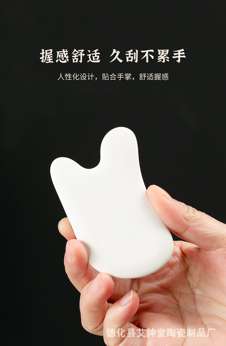 Ceramic Gua Sha Board Facial Beauty Tool for Face Head Eye Massage and Meridian Care 100g specifications