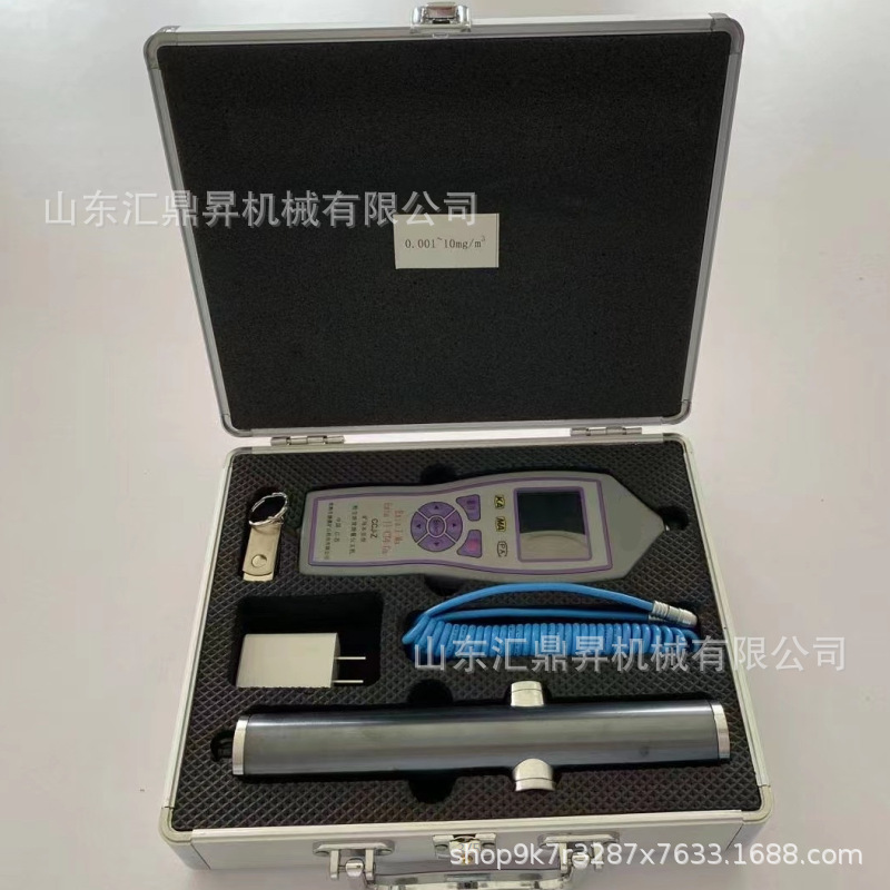 防爆粉尘仪 手持式矿用防爆粉尘检测仪 CCJ系列粉尘浓度测量仪