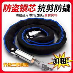 自転車ロック盗難防止チェーンロック電動車ロック電気自動車マウンテンバイク自転車ロックアンチカット延長ロングチェーンロック