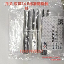 �m�þ��P����C�������pz60 pz80�ַ��|��������14.5��׼����