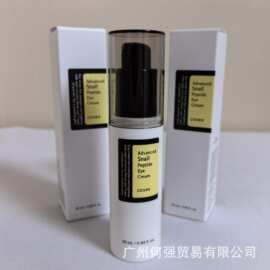 专供跨境 cosrx 蜗牛肽眼霜 淡化黑眼圈眼袋细纹提拉紧致25ML