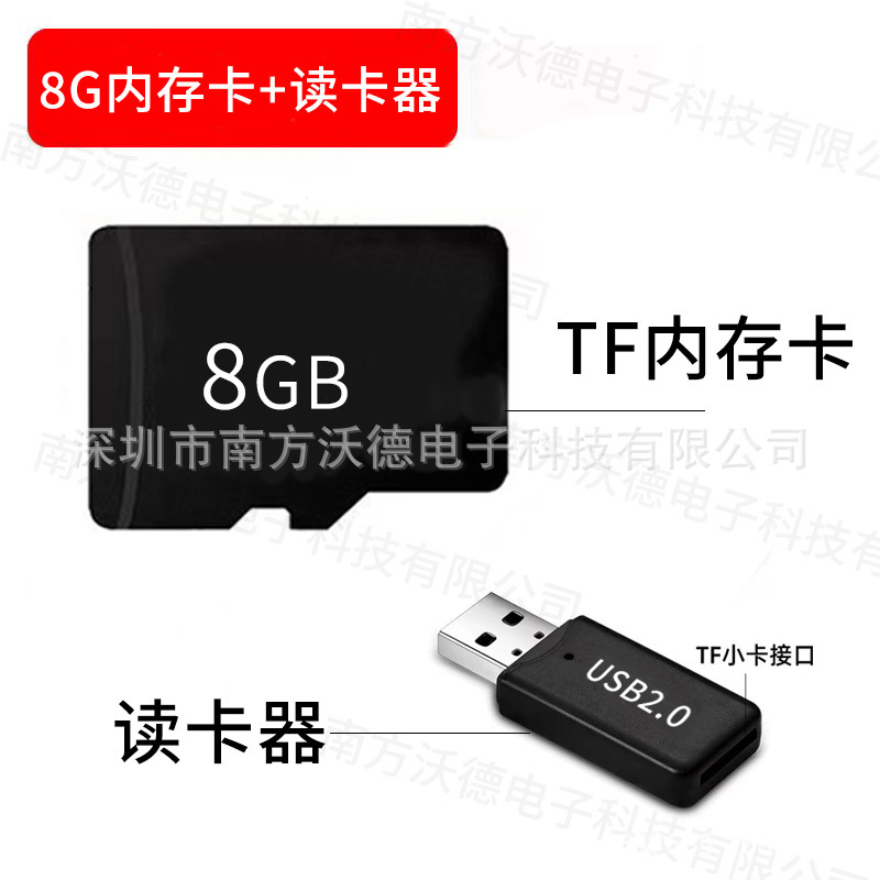 High speed memory card, 8G