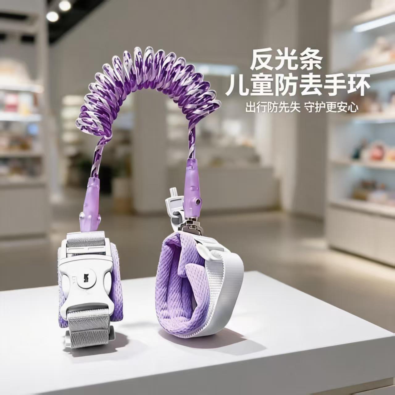 Anti-lost sensor lock reflective leash with nighttime reflectivity for children, babies, and mothers, anti-lost wristband and anti-lost rope