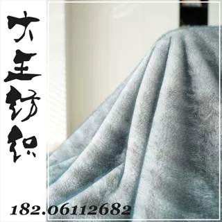 长毛绒毯子地毯面料水貂仿毛皮双色貂绒家居服装绒布仿貂植绒布