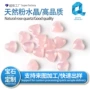 定制天然圆形心形戒面