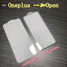 mһopen䓻Ĥ͸֙CNĤOnePlus Open֙CoĤ