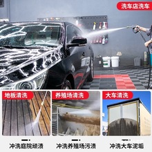 工业级超高压商用洗车机清洗机220V洗车店养殖场家用水枪强力洗地