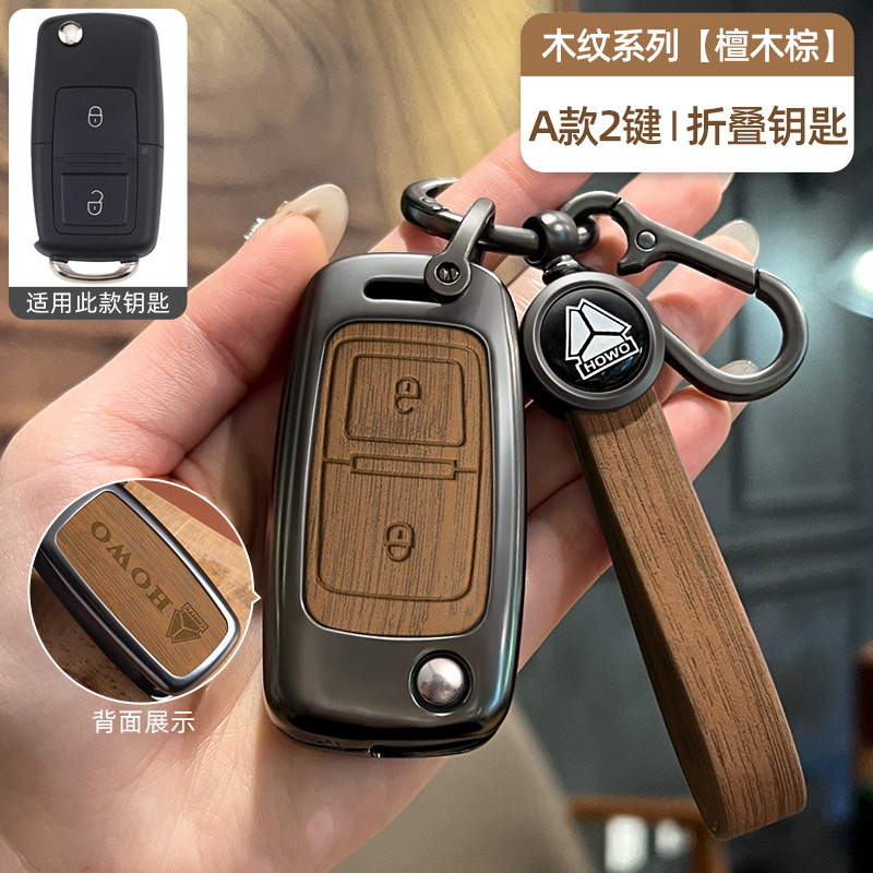 Howo 접이식 모델 A 2버튼 [에보니 브라운 우드그레인 팔찌 모델]