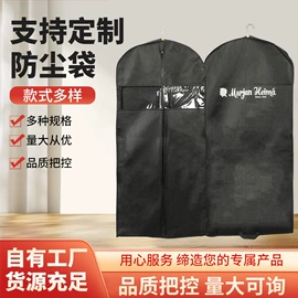 衣物防尘罩;帆布袋;其他塑料薄膜