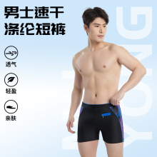 高档男士口袋泳裤拼色线条宽松大码游泳裤夏季爆款游泳衣裤装备男