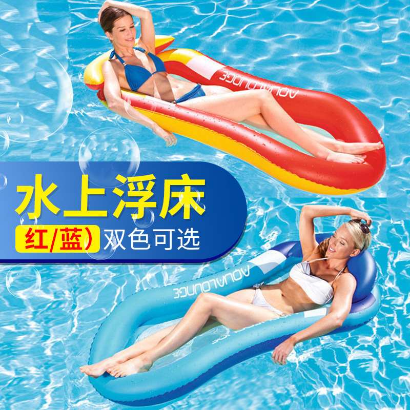 成人水上浮床網格充氣躺椅帶靠枕i浮排可摺疊度假漂浮椅防沉水床