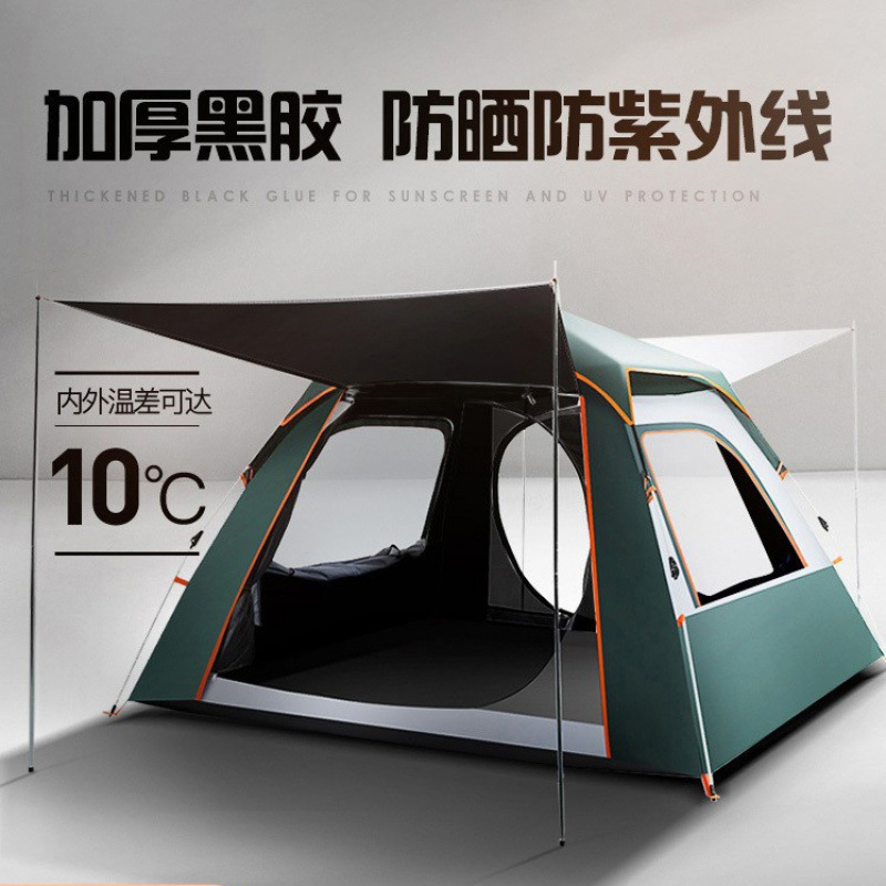 Tent Outdoor Portable Camping Picnic Thickened Rainproof Sunscreen Automatic Lightweight Equipment Automatic Blister Outdoor Tent Outdoor Portable Camping Picnic Thickened Rainproof Sunscreen Automatic Lightweight Equipment Automatic Blister Outdoor