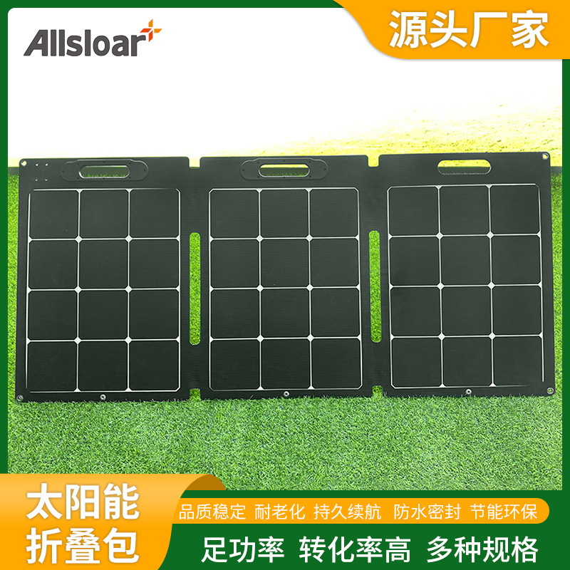 Sunpower太阳能折叠包40W充电板汽车便携光伏供应电池高效便携