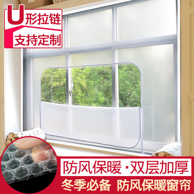 Thickened Thermal Curtains, Anti-Freeze Sealing Insulation Curtains, Winter Windproof and Windshield Artifacts, Partition Curtains to Prevent Cold Thickened Thermal Curtains, Anti-Freeze Sealing Insulation Curtains, Winter Windproof and Windshield Artifacts, Partition Curtains to Prevent Cold