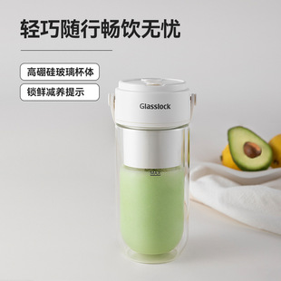 Glasslock Juice Cup Double-Layer Cold-Keeping Portable Juicer Wireless Small Ice-Crushing Glass Juice Machine