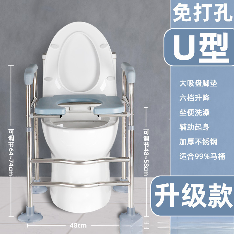 ♔马桶增高器架子老年人孕妇加高坐便器扶手架厕所凳蹲坑改升高垫|undefined