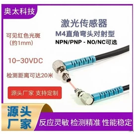 光电传感器;光电开关