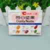 [qq12 洽洽六禧 每日坚果15g盒装]