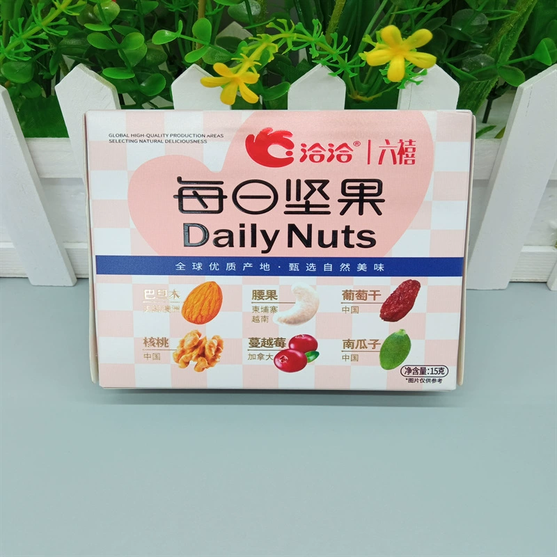 Qia Qia Liuxi Daily Nuts 15g/30g Красная коробка Моя семья счастлива счастлива арахис 2 упаковки/3 упаковки
