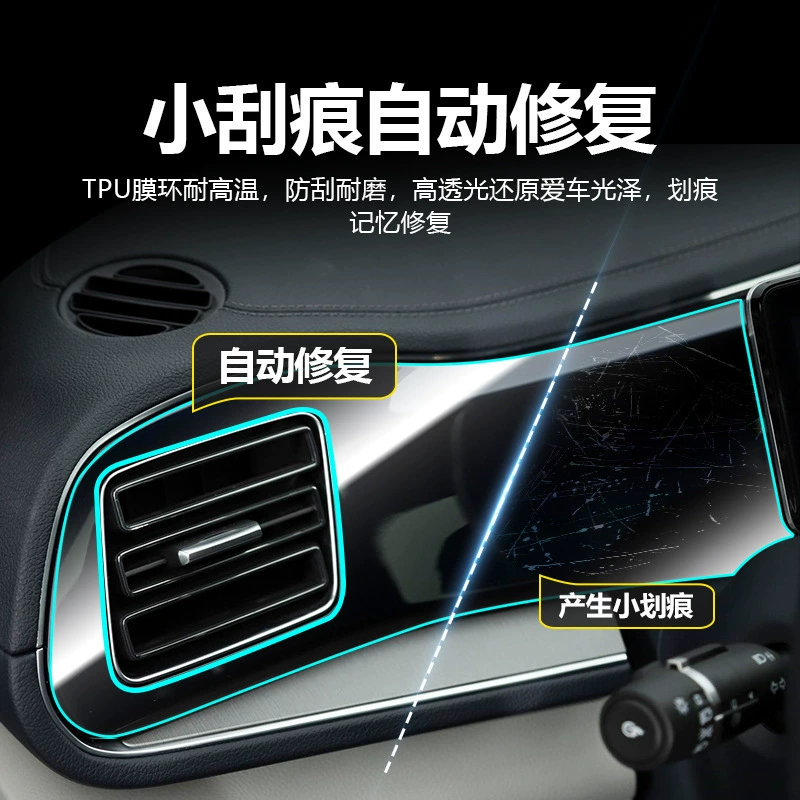 Подходит для BYD Dolphin — защитная пленка/чехол для экрана центральной панели, защита дисплея навигации, TPU модификация