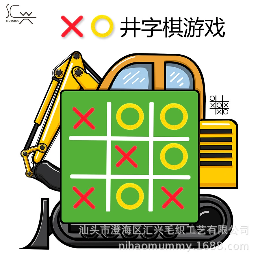 XO крестики-нолики оптом детские шахматные игры