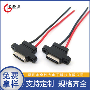 ע�ܷ�ˮTYPE C�B�Ӿ�90���ݿ׎��������Ƽ����ĸ�^�����Ӿ�����