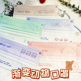 一次性口罩;马桶清洁垫;一次性日用口罩